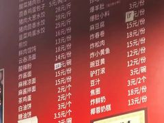 -姚记炒肝店(鼓楼店)