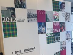 -伊势丹(现代城店)
