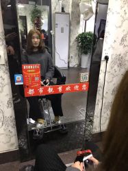 -都市靓剪烫染沙龙