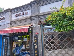 -洪记白水羊头(留学路店)