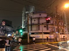 -永祥烧腊餐厅(虹口店)