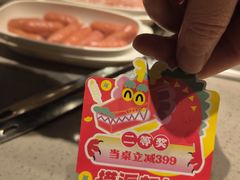 -海底捞火锅(金山百联店)