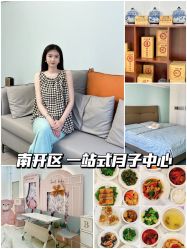 -养月堂中医养生月子会所(中心妇产店)