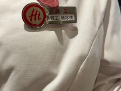 -海底捞火锅(劲松店)