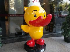 门面-北京全聚德(西翠路店)