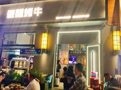 -微醺烤牛·炭火烧烤·精酿啤酒(东郊记忆店)
