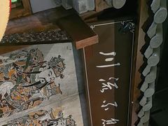 -川流不息·地道川菜·小龙虾(新松江路店)