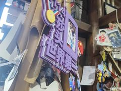 -玉桥餐厅(天坛店)