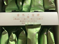 -苏小糖(鼓浪屿三丘田花园店)