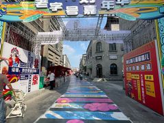 -北京前门大栅栏