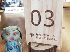 -吃货私房菜(丽江束河古镇店)