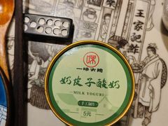 -一味大院•桐庐菜传承店(春江路店)