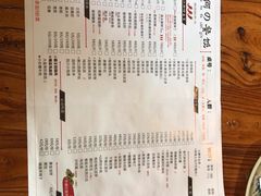 菜单-呱呱叫民俗风味主题餐厅(沣峪口店)