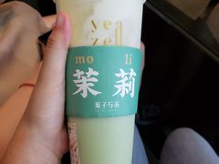 -叶子与茶(苏宁广场店)