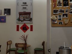 -Reset Coffee 与海咖啡