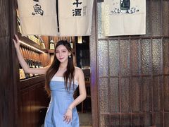 -三川·十酒Izakaya(南昌路店)