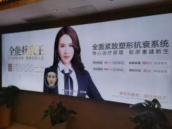 -南京康美美容医院·旗舰店