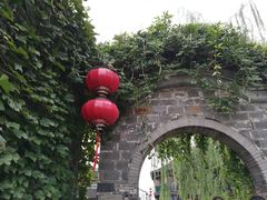 -品腐记·豆腐王朝(老门东总店)