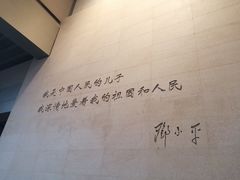 -邓小平故里