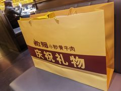 -炊烟小炒黄牛肉(浦东世纪汇店)