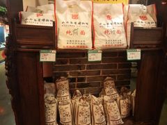 -山西会馆·晋菜·晋商宴·牌匾博物馆(胜利东街店)