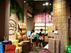 -黄胜记鼓浪屿肉松店(龙头路店)