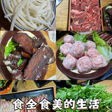 吃火锅，重在火候和食材