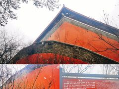 -妙峰山风景名胜区