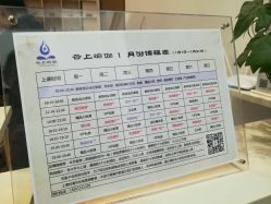 -云上瑜伽·普拉提·维密馆