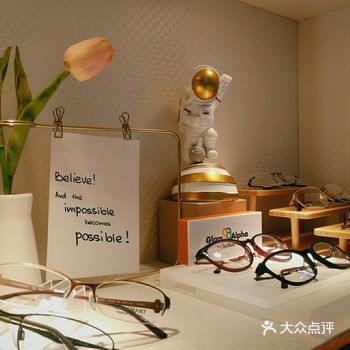 质优价美 尊享级配镜体验，赞