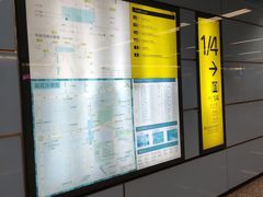 -大龙山(地铁站)