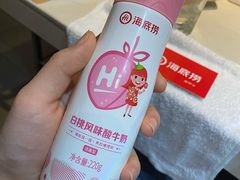 -海底捞火锅(枫蓝国际购物中心店)