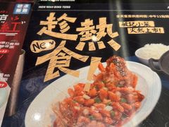 -敏华冰厅(番禺天河城店)