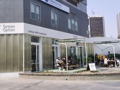 -Green Option(官舍店)