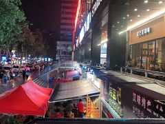 -欧利新天地