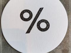 -% Arabica阿拉比卡咖啡烘焙工坊