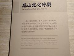 -平原博物院