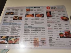 菜单-龙记香港茶餐厅(久光百货店)