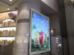 -满记甜品(金融街店)