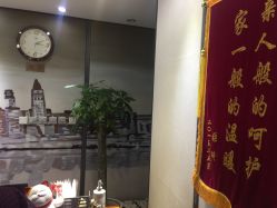 -美满国际月子中心(合生汇店)