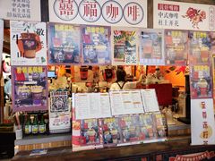 -囍福咖啡(这有山店)