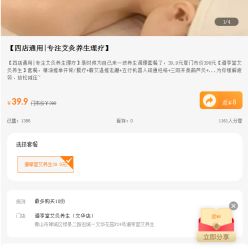 -道亨堂·艾灸经络养生馆