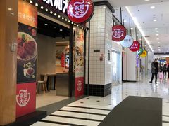 -凯德MALL(望京店)
