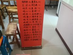 -老乔串店(青松路店)