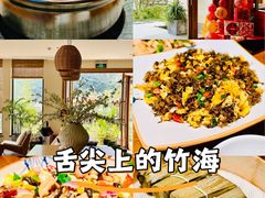 -漫山居私汤民宿全竹宴