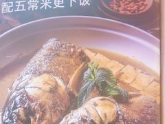 -俭寨大盘芦花土鸡·小公鸡·烧烤新疆菜(云通店)