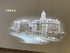 -上海体育博物馆