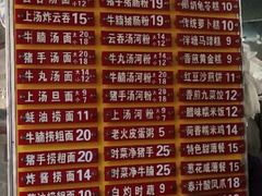 菜单-凌记