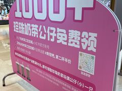 -宝龙城(杭州滨江店)