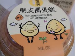 -味多美蛋糕(航天桥店)